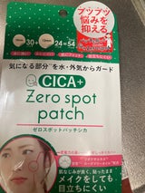 ゼロスポット パッチ CICA 54P