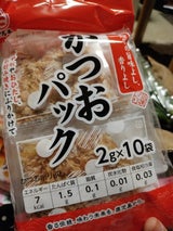 マルモ LPかつおパック 2g×10個