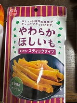 幸田商店 やわらかほしいも 100g