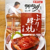 ダイショー 神田川監修 ぶりの照焼の素 118g
