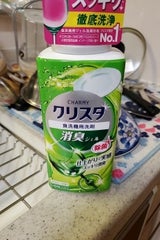 CHARMY クリスタ 消臭ジェル 本体 480g