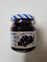 アヲハタ まるごと果実 ブルーベリー 250g