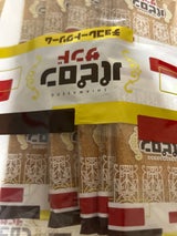 シアワセドー パピロンサンド 10枚