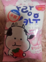 マランカウソフトキャンディーいちご味 63g