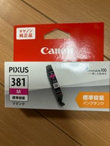 CANON インクカートリッジ BCI-381M