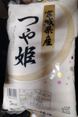 樋口米穀 宮城県産 つや姫 5kg