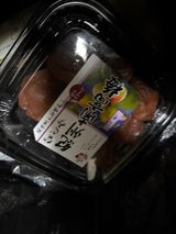 紀州梅乃郷 紀州南高梅なごみしそ 140g