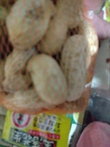 アグリンク 千葉県産生落花生 1袋