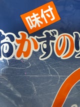 高岡屋 味付けおかずのり紺 4切3枚 8袋