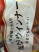 滝沢 熟成ウインナー 300g