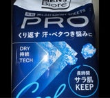 メンズビオレ ボディシートPCアイスサボン 26枚