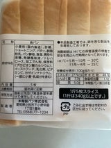 本間 レストラン食パン 5枚入