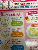 ハウス フルーチェ ミックスピーチ 200g