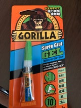 ゴリラスーパーグルージェル 3g