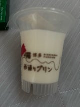 西通りプリン 濃厚ミルク 85g