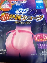 ソフィ 超熟睡ショーツSM 8枚