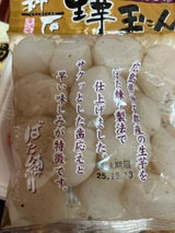 高野 丸玉こんにゃく 250g