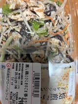 グローバル 蒸し鶏とひじきのごま香るサラダ 1P