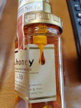 アンドハニー EXDMヘアオイル3.0 100