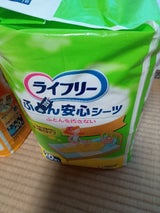 ライフリー ふとん安心シーツ 16枚