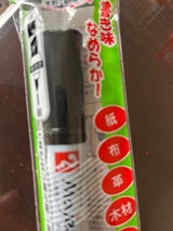 マジックインキ マジェスター MMJ50P-T1