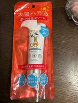 NIR Prokun byセノッピー 50g