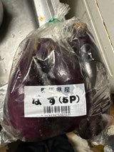 ヤマダイ なす 群馬産