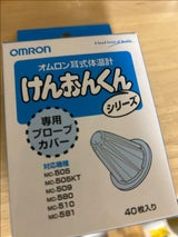 OMRON HEALTH MC-PROBE-J