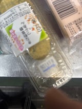 打出の小槌本舗 きなこ草餅つぶあん 4個