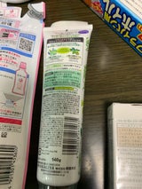 ジェノス ヘアクリーム <ボタニカル> 140g