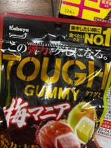 カバヤ食品 タフグミ梅マニア 100g