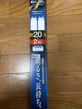 東芝 メロウZロングライフ20形 2P