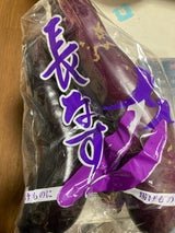 牧包装 長なす用袋