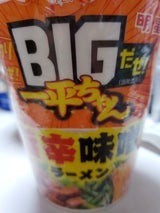 BIGだぜ!一平ちゃん 旨辛味噌ラーメン 99g（明星食品）の口コミ