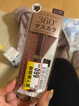 Kフェルム ナチュラルグラマーマスカラ 02