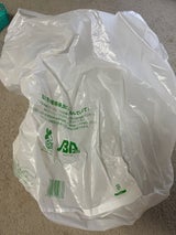 福助 ニューイージーバッグバイオ25LL 100枚