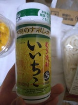 いいちこ 麦 25度 カップ 200ml