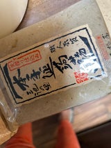 石橋屋 本手延こんにゃく(黒) 400g