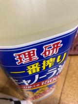 理研農産 一番搾りキャノーラ 1500g