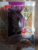 北食 いか塩辛 40g