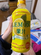 サンクラウン シチリア産100%レモン 500ml