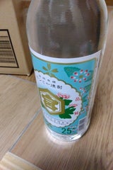 亀甲宮 25度 甲 600ml