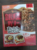 明治 まいにちおいしい銀座カリー 辛口 170g