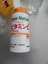 アサヒ ディアナチュラ ビタミンC60日 120粒