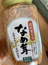 高見澤 えのきだけ味付 400g