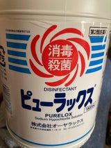 ピューラックス 1800ml