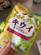 ゴールド&グリーンキウイキャンディー 71g