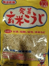 伊勢惣 発芽玄米こうじ 250g