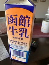 函乳酪農 函館3.8牛乳 1L