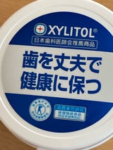 ロッテキシリトールガム<フレッシュミント>143g